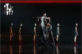 舞剧《雷雨》重构“经典” 在上海首演图片