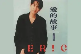 【每日听首粤语歌】孙耀威经典老歌 | 星的光点点洒于午夜 人人开开心心说说故事图片