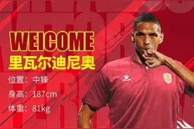 青岛红狮官宣里瓦尔迪尼奥加盟 里瓦尔多全力支持图片