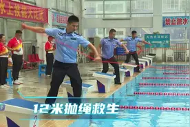 视频｜水上砺尖兵！12米绳抛投、4×50米自由泳接力比武直击图片
