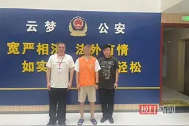 代领购物卡、加油卡能赚钱？云梦警方提醒：莫为小利成了诈骗分子洗钱工具人图片