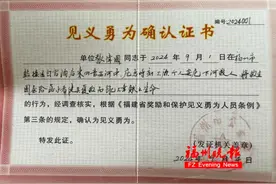 痛心！福州64岁老人，救人后不幸身亡图片