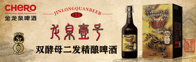 “荆门，真嘞中！”