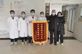 肺病科收到感谢锦旗 医者仁心 锦旗寄情图片