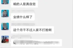 员工需加班到晚上10点，请假还算旷工？奇葩的“员工考察”当休矣图片