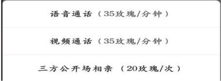 “脱单神器”伊对，收割小镇寂寞男女