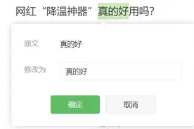 微信重大变化！图片
