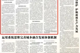 黄承伟：以深化改革统筹新型城镇化和乡村全面振兴图片