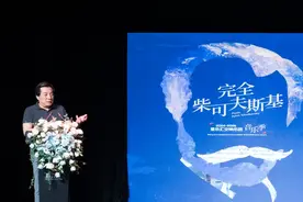 爱乐汇交响乐团发布2024音乐季 五棵松·爱乐汇艺术空间正式启幕图片