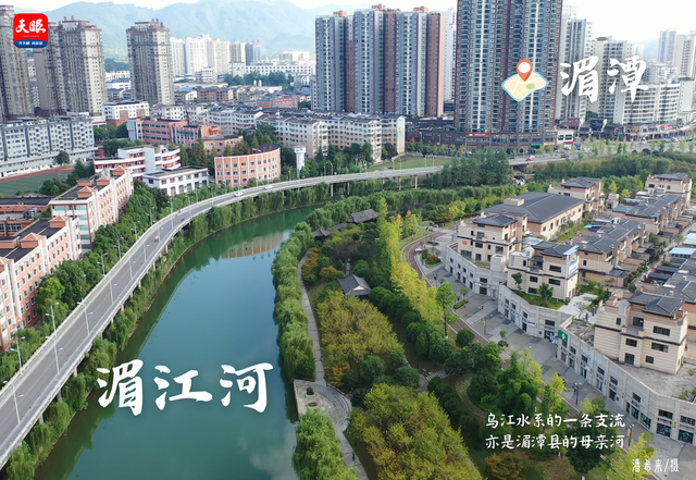 生态遵义·山水画卷｜看水：红色热土碧波潋滟