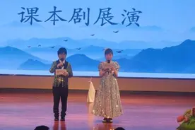 小课本搬上大舞台 小演员演绎大阅读 海信小学开展课本剧展演活动图片