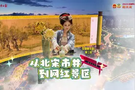 河南日报社二〇二五年全国两会报道图片
