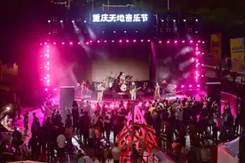 2024重庆天地音乐节开唱  邀市民感受音乐魅力图片