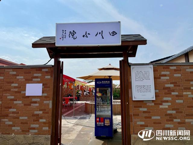 包头“天下黄河第一村”：昔日闲置村落蜕变为黄河文化“体验场” | 大河壮阔 亮丽北疆