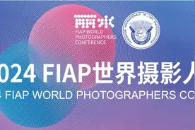 丽水日报评论员文章：让摄影成为丽水链接世界的“语言”图片