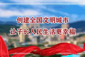 延安市城市市容市貌管理条例（全文）图片