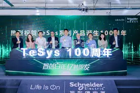 已生产100年！施耐德电气“明星产品”第5亿台在桃浦下线图片