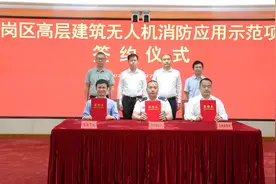 飞向“低空经济”赛道！深圳龙岗在全市率先联合开展高层建筑无人……图片