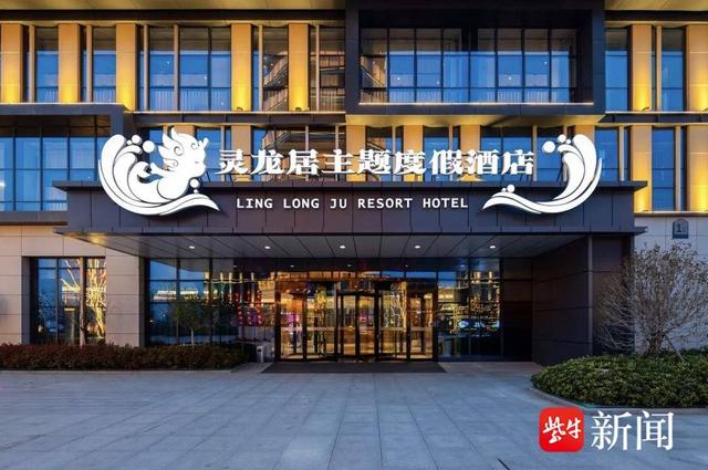 一场球赛串联两座城  镇江球迷的“观赛+文旅”周末新体验