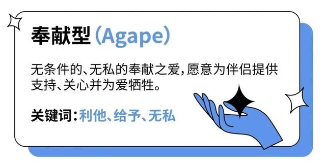 一见钟情 or 朋友变恋人 or…丨最适合你的“爱情打开方式”是哪一种？