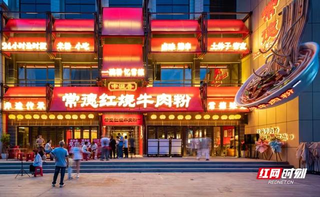 湘超烽火，打卡武陵！一份献给铁杆球迷的常德漫游指南