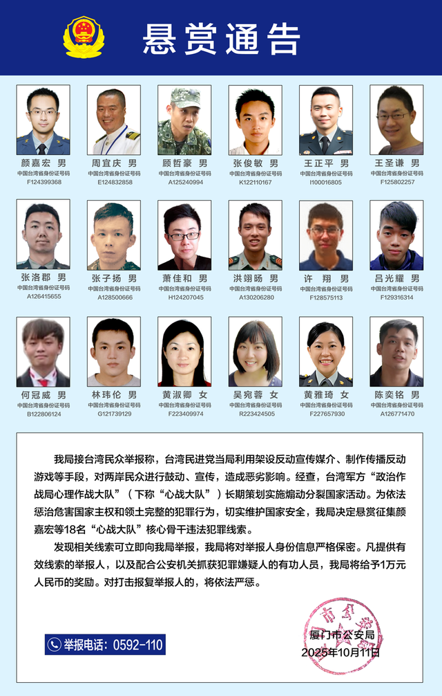 国台办警告“台独”帮凶必受严惩