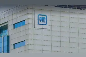 通用汽车回应中国业务重组传闻：与上汽的合作交流比以往更加紧密图片