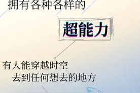 晚安师院 | 原来……我的假期不止日夜颠倒图片