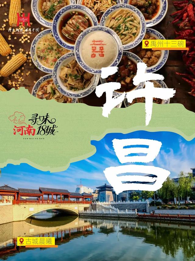 说起吃，河南可太值得逛了！