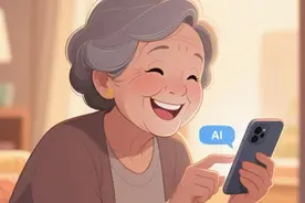 退休母亲对AI喊“乖女儿”，不再给我打电话图片