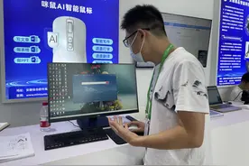 在这里看见中国“智造”图片