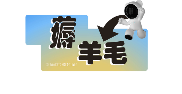 国庆“翔”好玩丨CMS厦门车展超全攻略+限量免费门票→