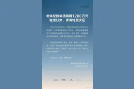 多家车企支援地震灾区，国产品牌冲在最前图片