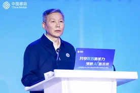 2025年山东移动合作伙伴大会政企分论坛 山东移动发布政企“行业+产品+低空”三大生态联盟图片