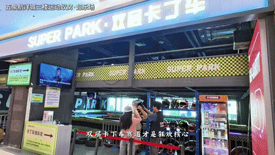 免费送票！南宁放电新地标：5000㎡室内超乐场，运动娱乐自助一站式嗨玩