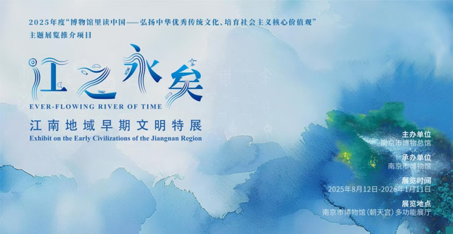 秦淮有展 | 12月展览推荐，赴一场冬日文艺之约~