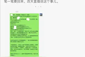 演员王凯，紧急发声明！图片