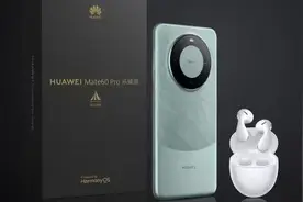 华为Mate 60 Pro乐臻版今日开售 搭载鸿蒙系统图片