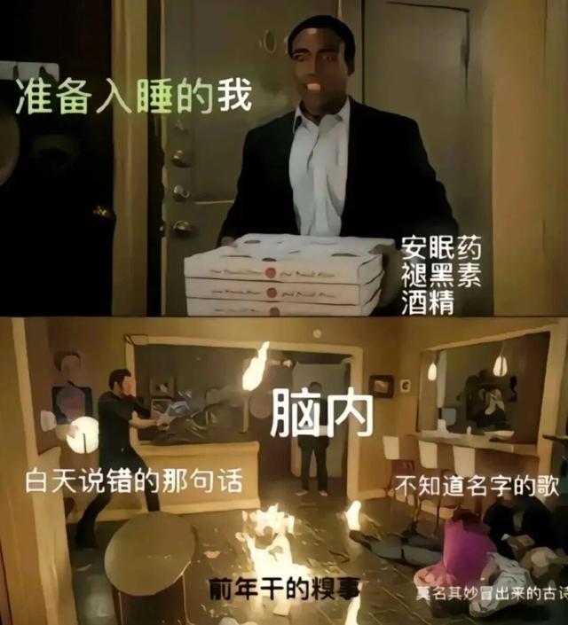 为什么在沙发上睡着很容易，在床上睡着很难？