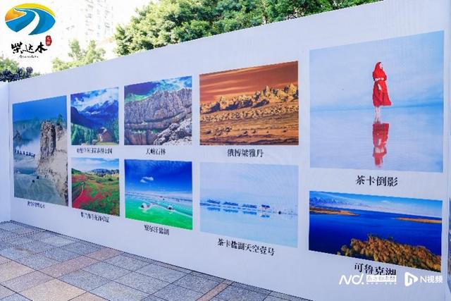 “诗和远方”并不远！青海·海西生态旅游宣传推介会走进广州