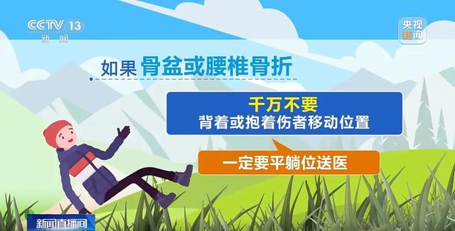 野外找不着“北”？这些户外应急技巧，关键时刻能救命