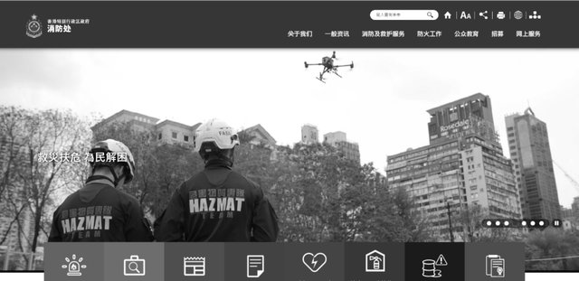 手机报·晚报丨香港火灾已造成55人遇难，楼内发现生还者；昆明火车站通报：试验列车致11人死亡