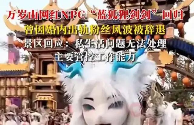 轰动全国，万岁山武侠城正在成为河南的名片！