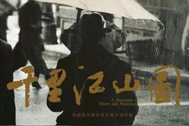 《千里江山图》拿下茅盾文学奖，中生代男演员们又要“挤破头”了？图片