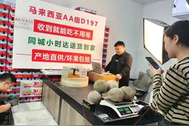 30多家生鲜“小时达”齐聚北京新发地，市民享别样“批发”图片