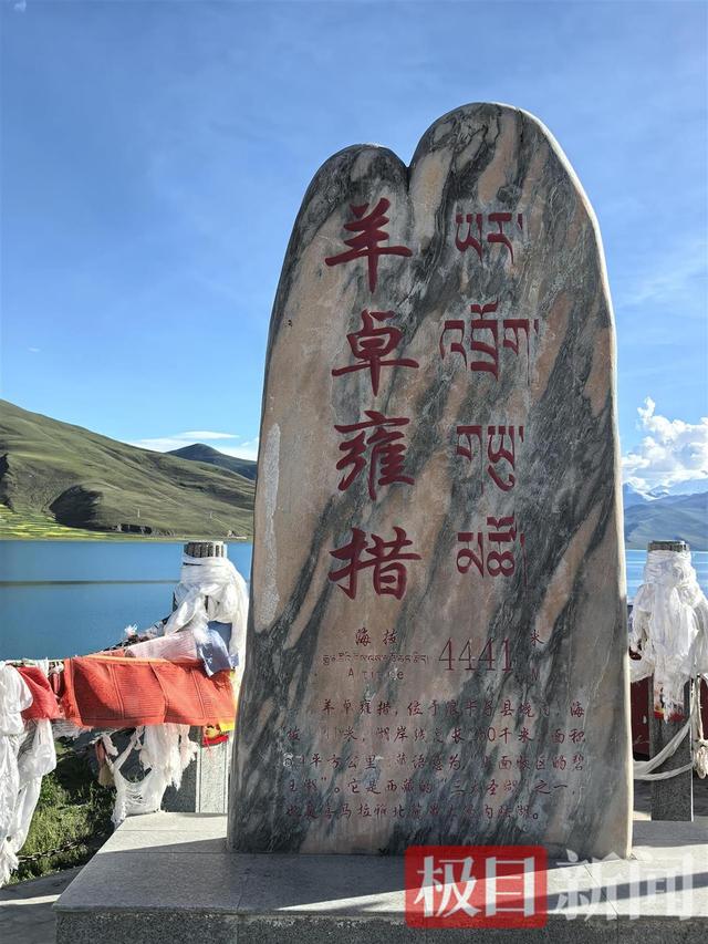 “高原圣湖”羊卓雍措内环线即将通车，游客可用两小时打卡更多观景点