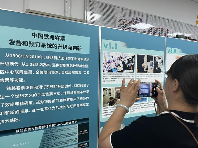 中国铁道博物馆主题巡展走进社区，讲述铁路客票百年变迁