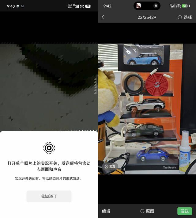 早报｜苹果首席机器人研究员被 Meta 挖走/iPhone 17 Ai r国行有望支持 eSIM/微信撤回聊天发 Live 图功能灰测
