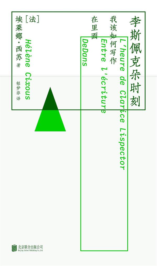 湃书单｜澎湃新闻编辑们在读的11本书：走向三国