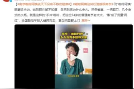 南京咖啡阿姨说天下没有不散的筵席 还是一颗平常心图片